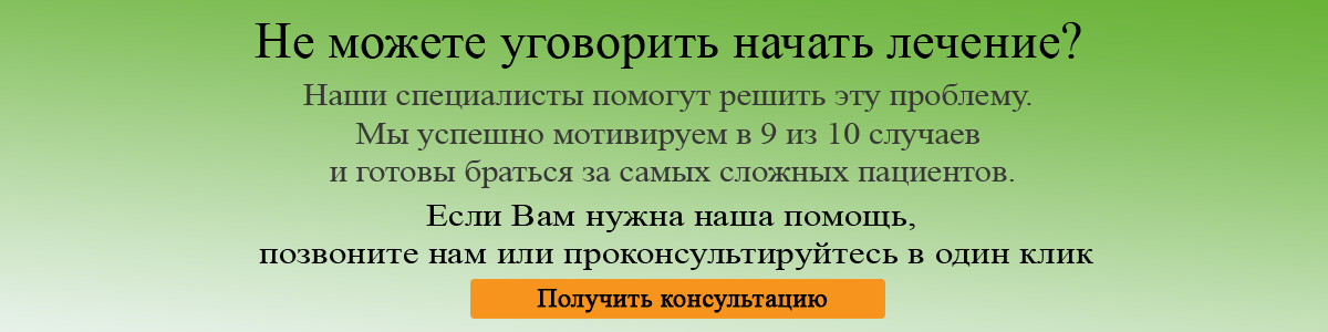 Захарову желающую вылечить мужа от хронического алкоголизма